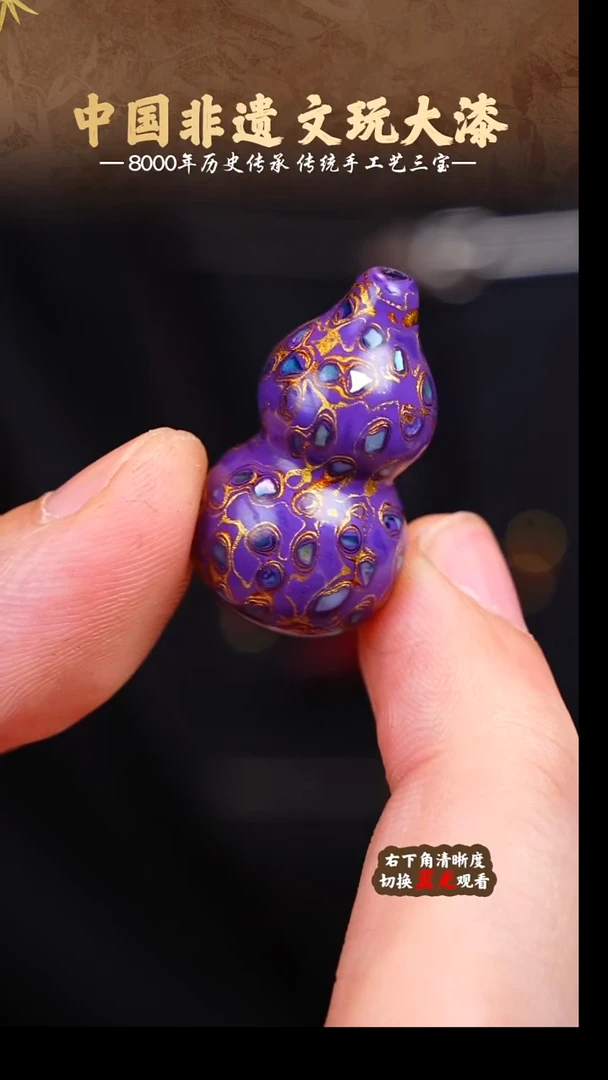 福泽大漆非遗手工艺葫芦