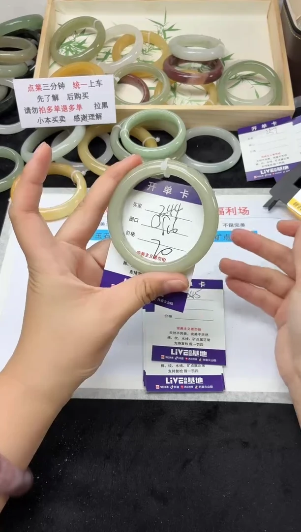 未镶嵌手镯石英质玉344