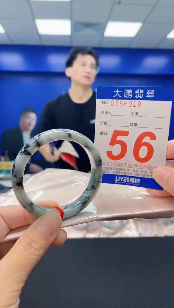 未镶嵌手镯翡翠 AAAAAAAAAA