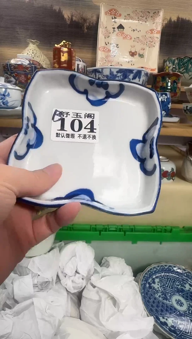 瓷片南***意            B104