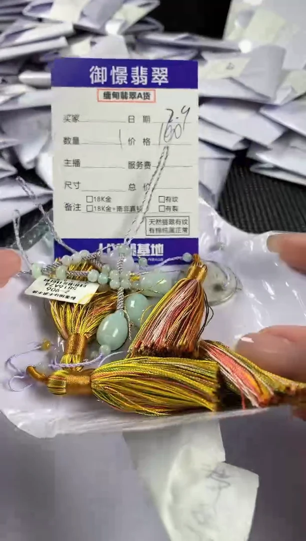 【闪购商品】翡翠挂件未镶嵌多样性发其一件35