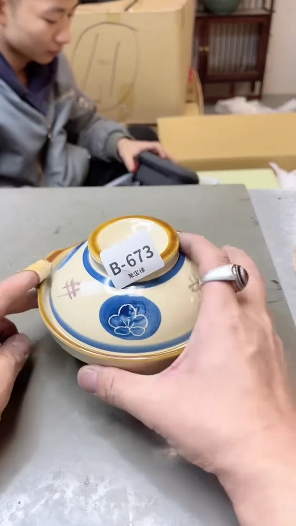 【闪购商品】瓷片673聚宝缘海淘精选二号店