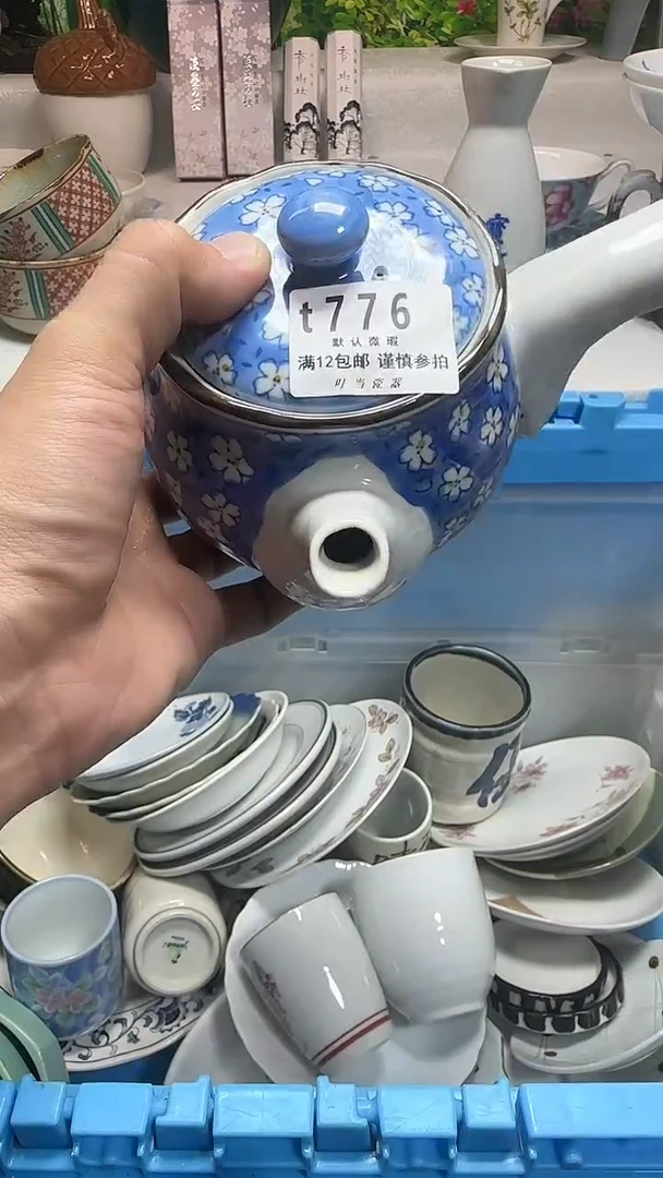 瓷片用****6776jjjjjjjjjj