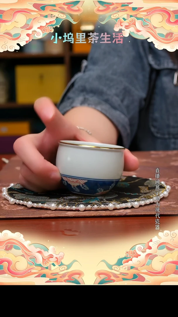 现代陶瓷雨溪山房 福利洛阳花杯