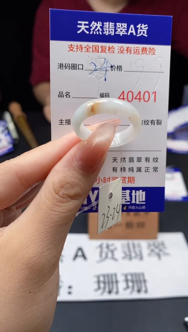 翡翠戒指未镶嵌天然翡翠戒圈0401
