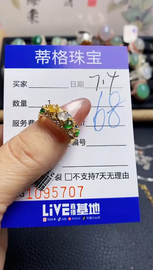 翡翠戒指银S925镶嵌5707