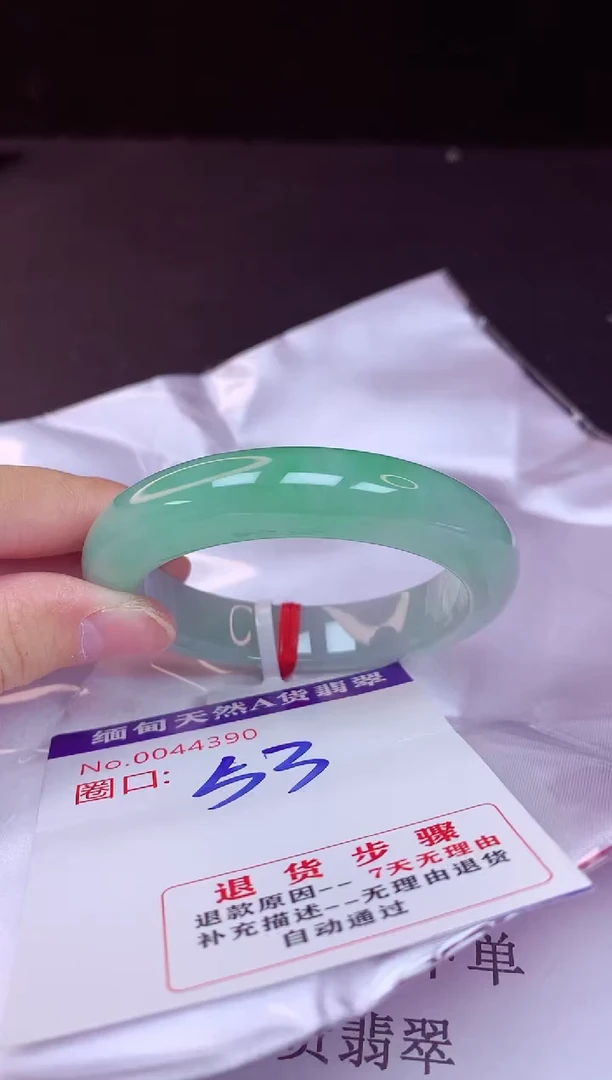 翡翠手镯未镶嵌53+