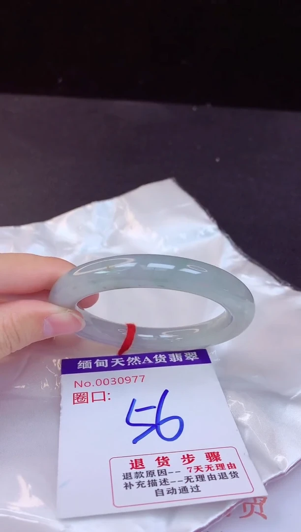 【闪购商品】翡翠手镯未镶嵌56+