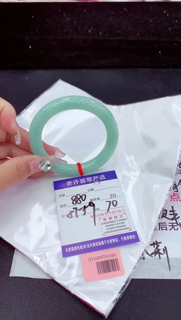 未镶嵌手镯翡翠1