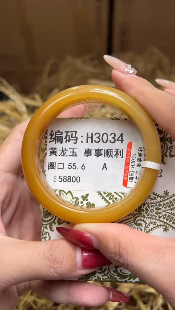 未镶嵌手镯石英质玉H3034