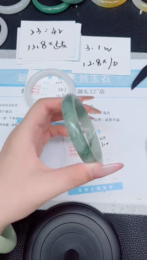 石英质玉手镯未镶嵌204-62.2