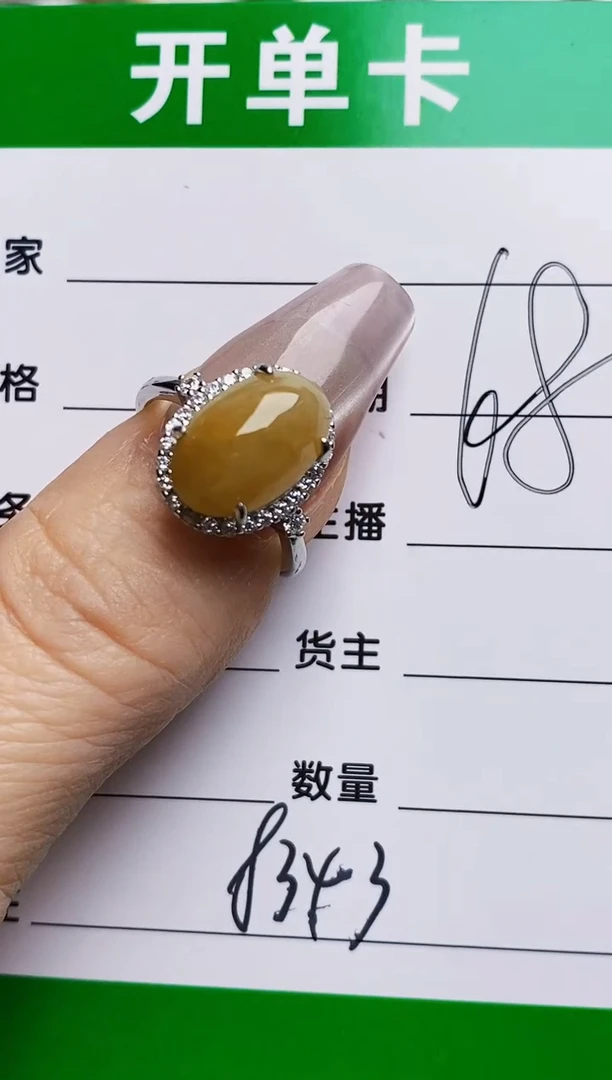 银S925镶嵌戒指翡翠8343