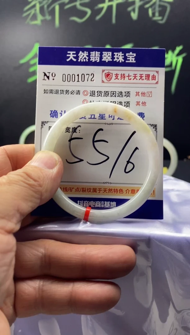 未镶嵌手镯翡翠叮当镯公主镯美人条翡翠手镯