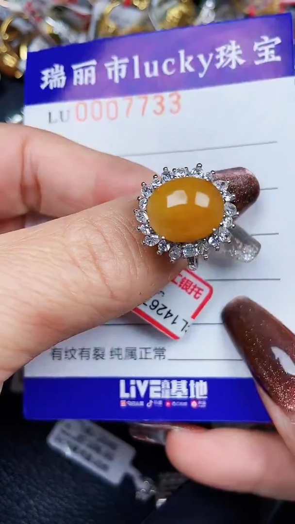 颈饰银S925镶嵌翡翠7733