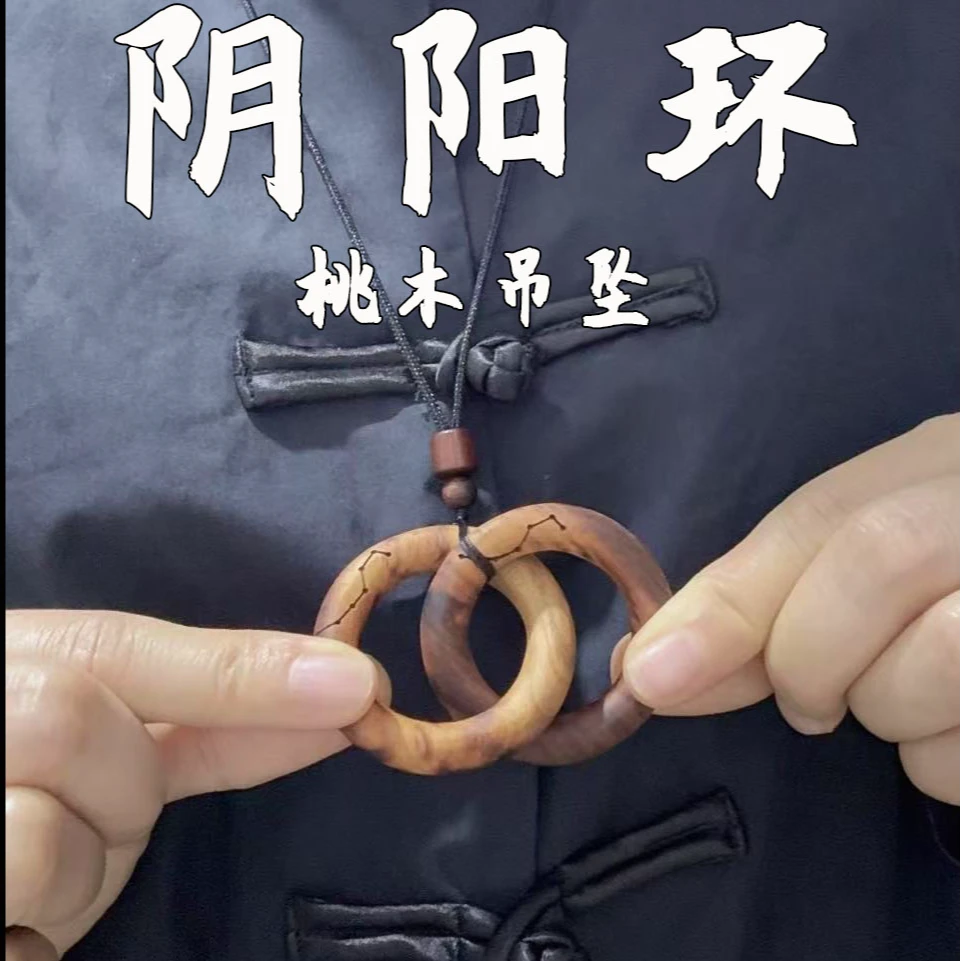 桃木乾坤圈吊坠挂件项坠盘玩把件盘玩手捻雨渐耳吊坠