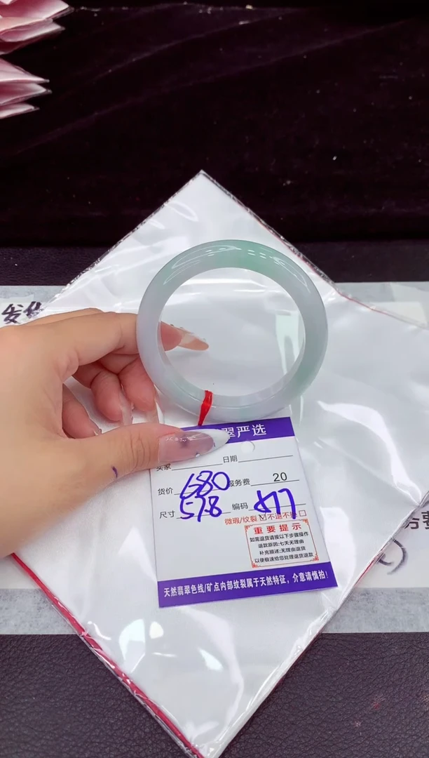 未镶嵌手镯翡翠1