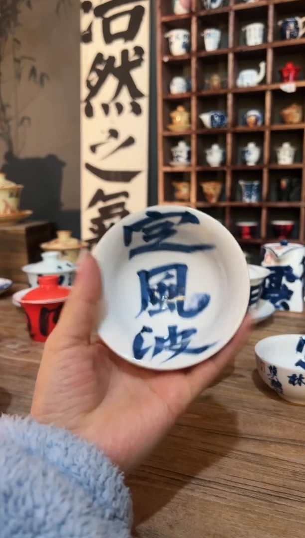 【闪购商品】观云听雨原创手绘茶具