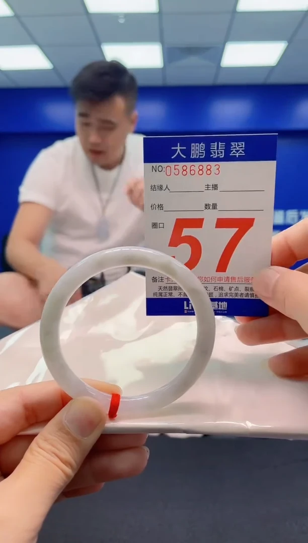 未镶嵌手镯翡翠 AAAAAAAAA