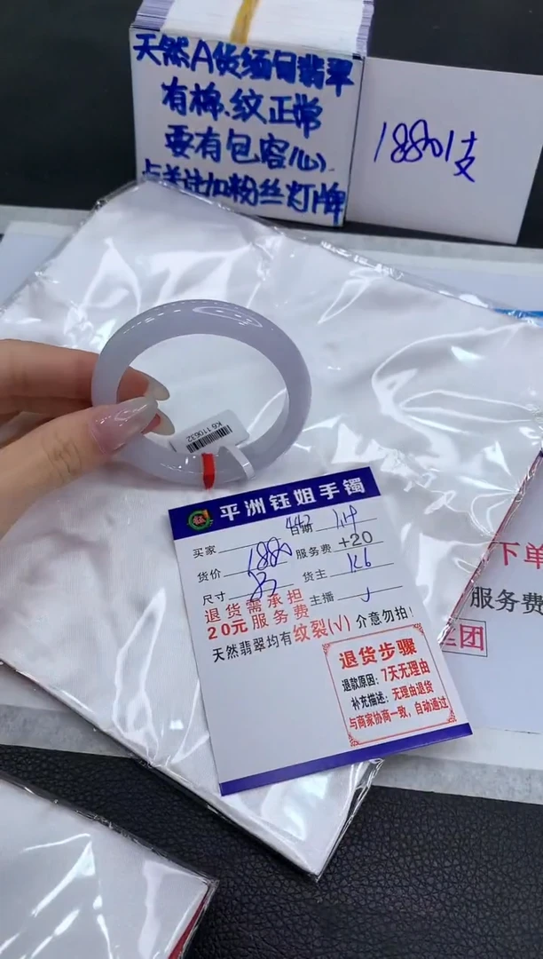 【闪购商品】翡翠手镯未镶嵌11111111111