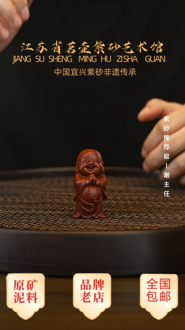 茶壶紫砂宜兴正品高端茶宠茶杯摆件