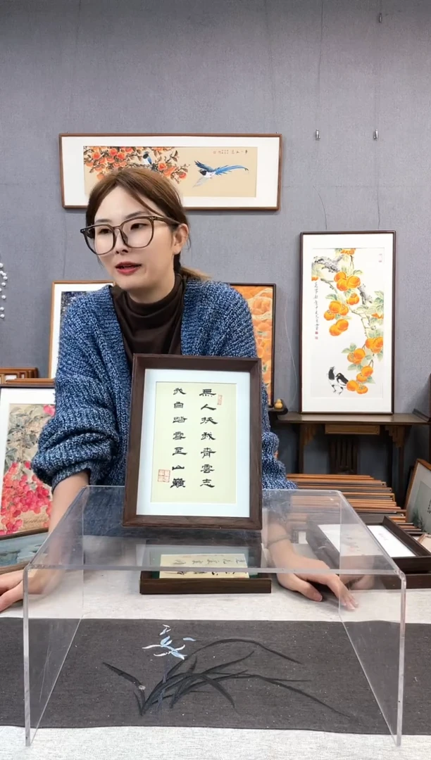 【闪购商品】国画8寸-18*23摆台书法作品-无人扶我