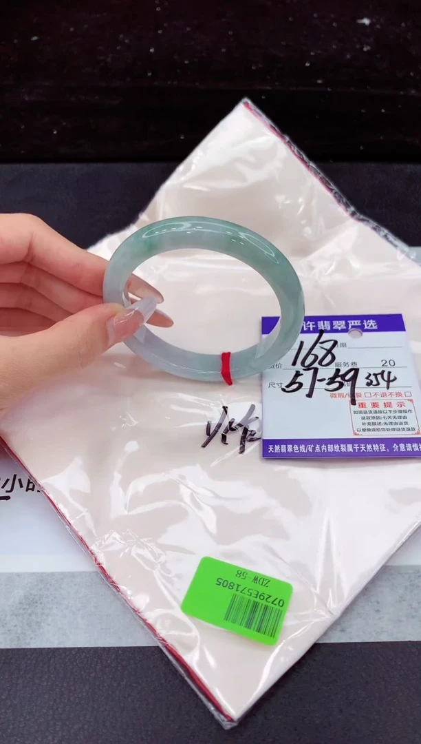 翡翠手镯未镶嵌1