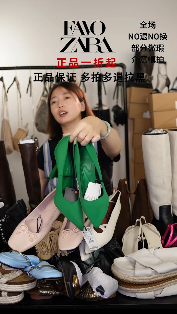 树脂P****i允禾直播间专拍价38