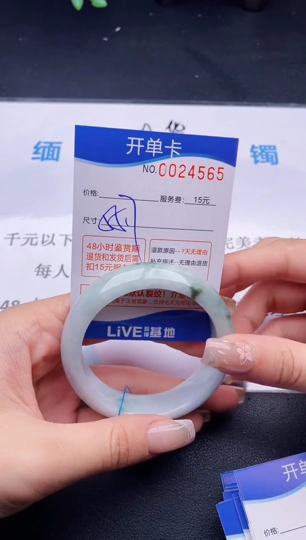 翡翠手镯未镶嵌拍哪个图片就是发哪个65