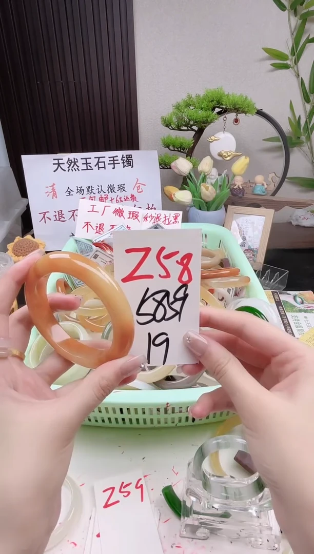 石英质玉手镯未镶嵌Z58