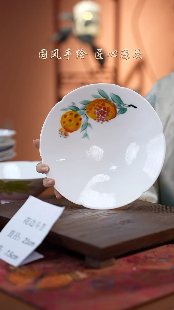 陶瓷景德镇釉中彩餐具花边斗笠直径21高7.5