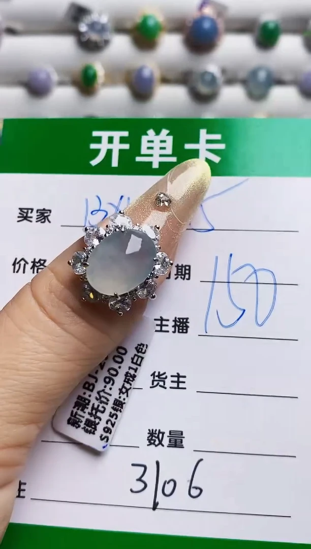 翡翠戒指银S925镶嵌3106