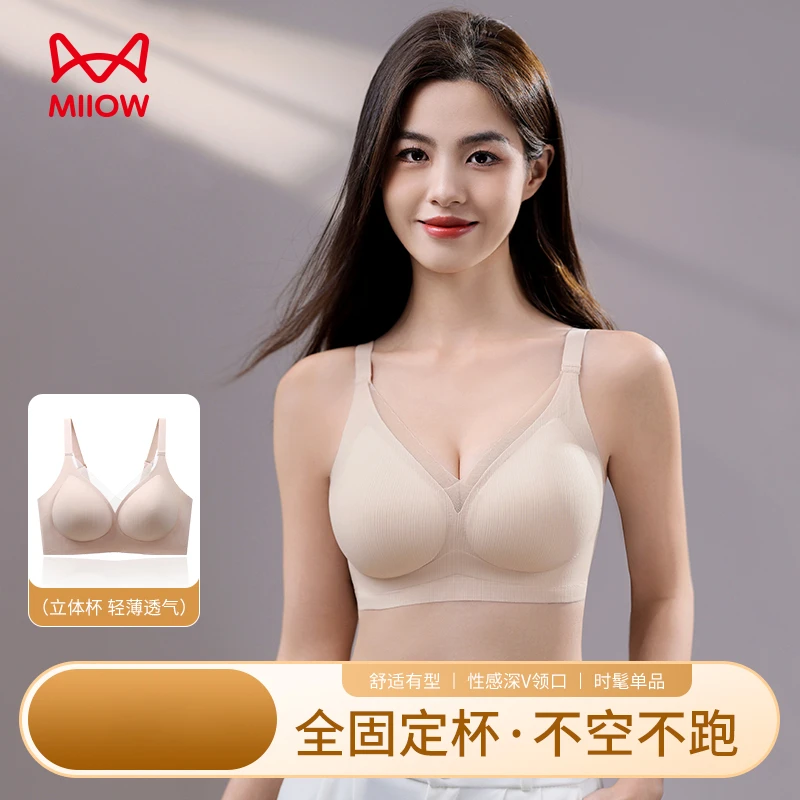 MiiOW/猫人蕾丝网纱全固定杯女士内衣大胸显小聚拢强提拉文胸