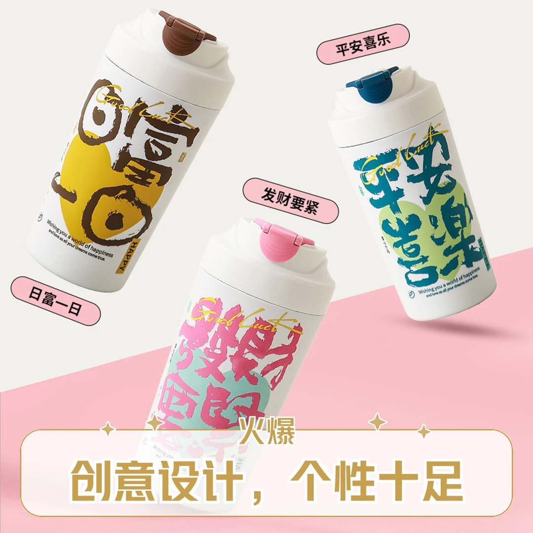 康纳斯2024网红陶瓷内胆保温水杯男女大容量学生杯随身挂绳咖啡杯