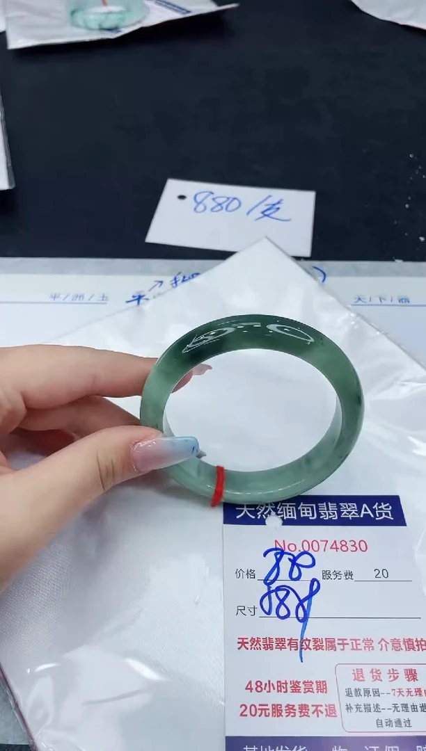 【闪购商品】翡翠手镯未镶嵌11111111111