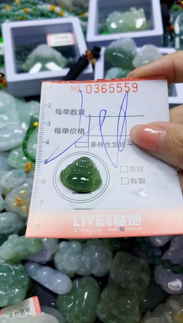 颈饰未镶嵌翡翠翡翠闪购Y0365559多样性发其一