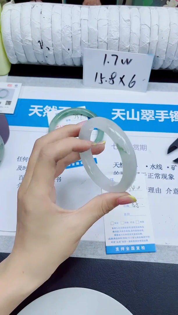 石英质玉手镯未镶嵌340/55