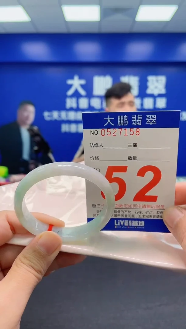 翡翠手镯未镶嵌AAAAAAAAA