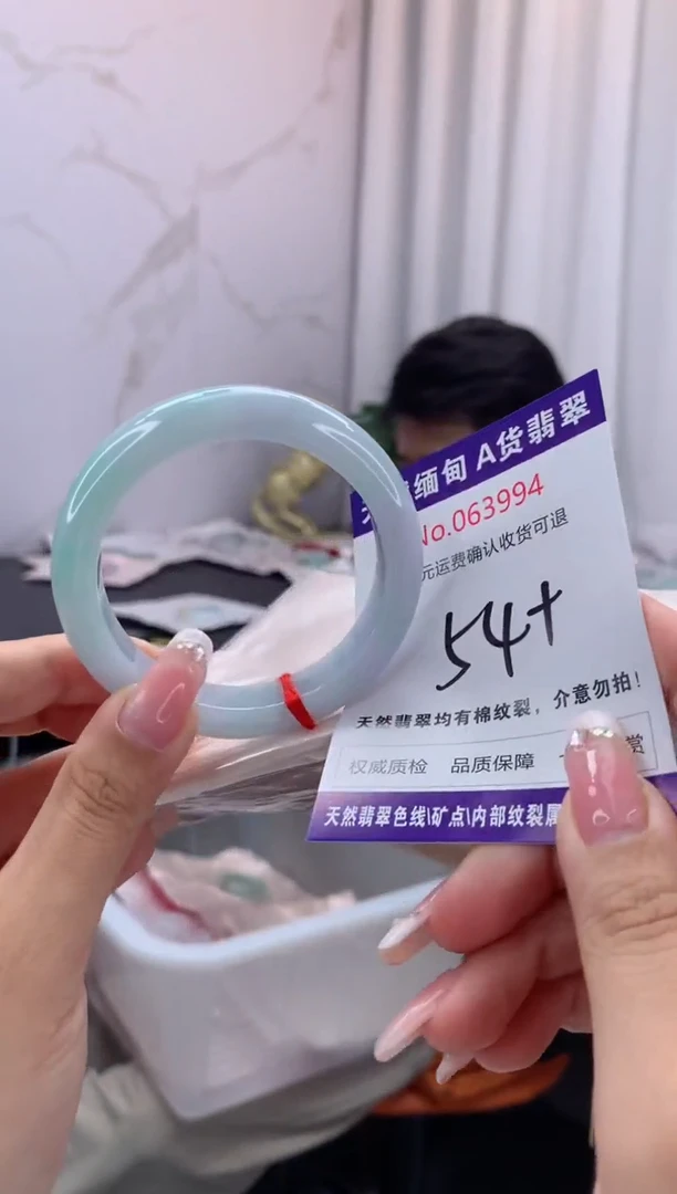 翡翠手镯未镶嵌天然缅甸A货翡翠