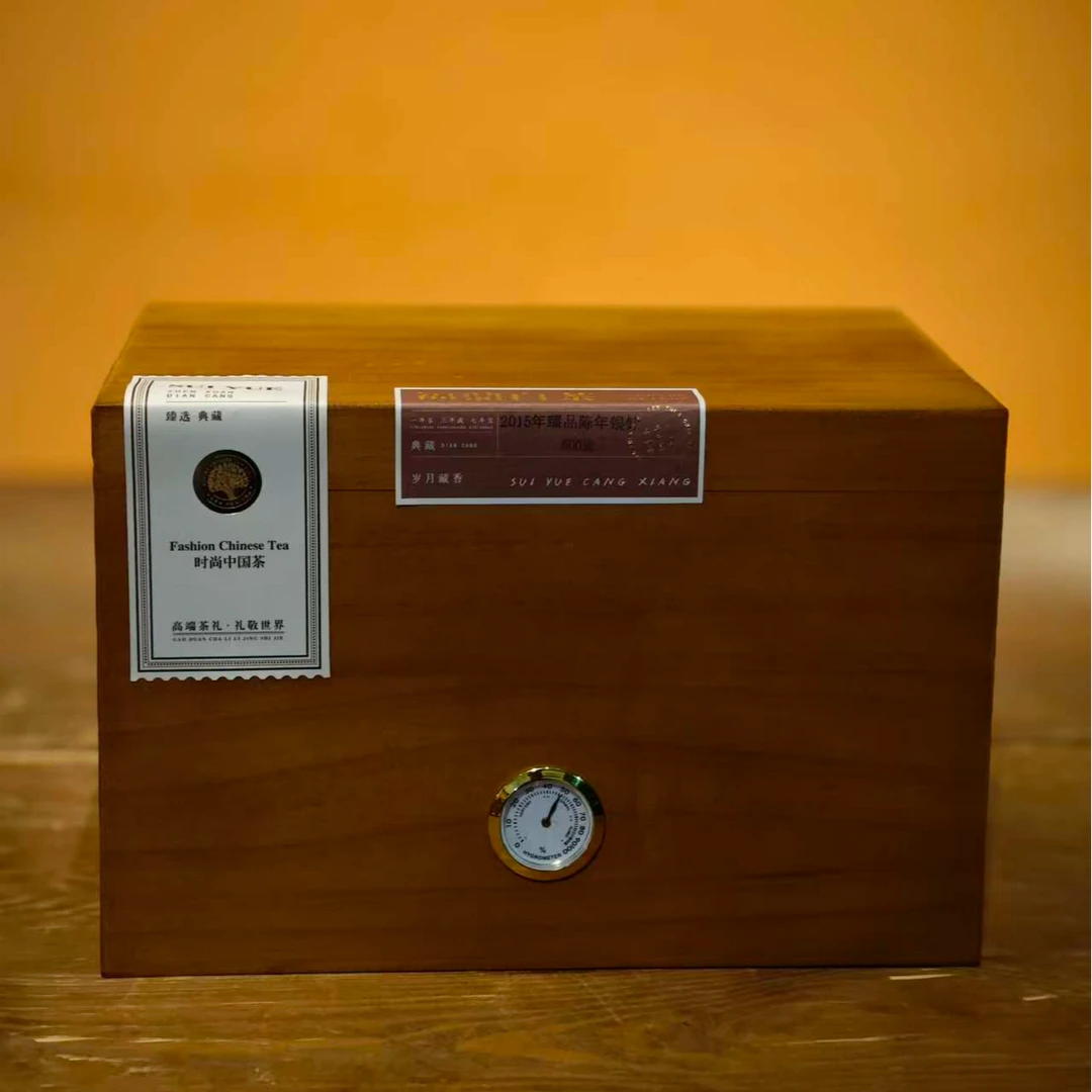 2015年老银针，蜜香500克