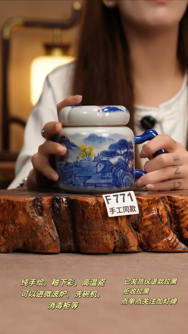 其他F771窑林瓷业瓷器