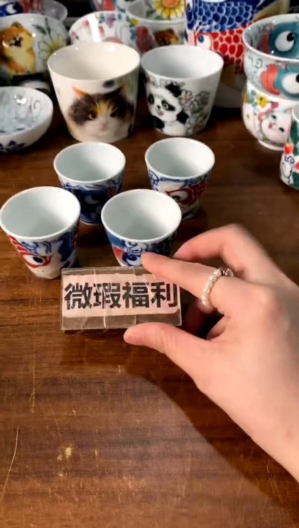 杯子4个直播间微瑕福利价）