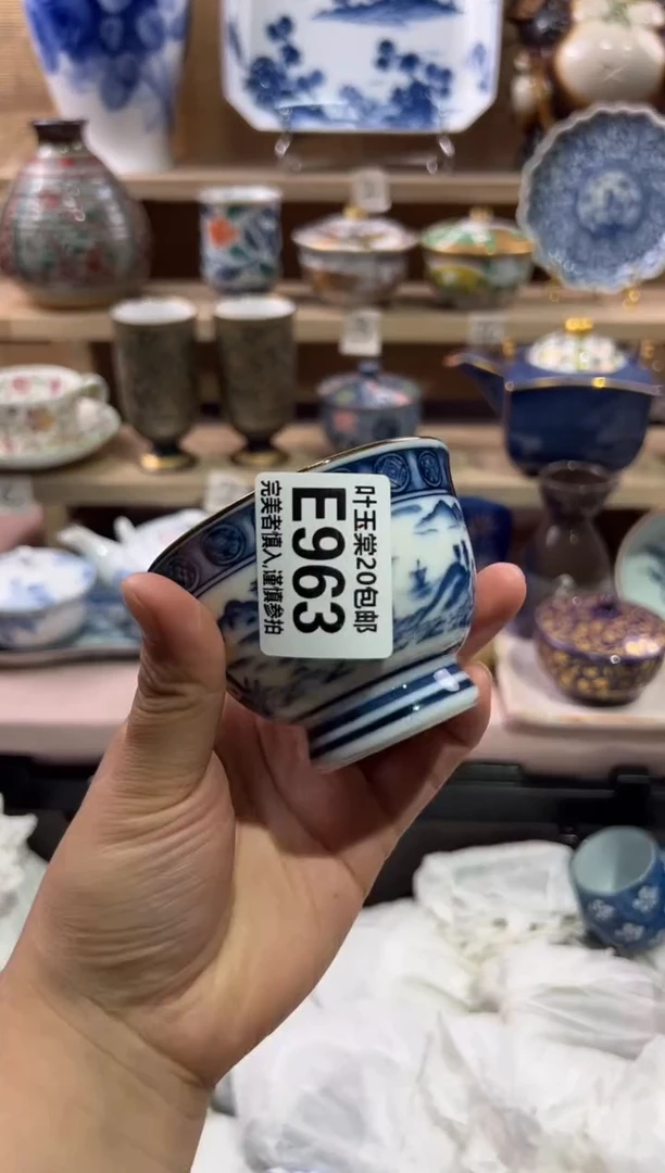 瓷片海****～瓷片满二十五包邮E963
