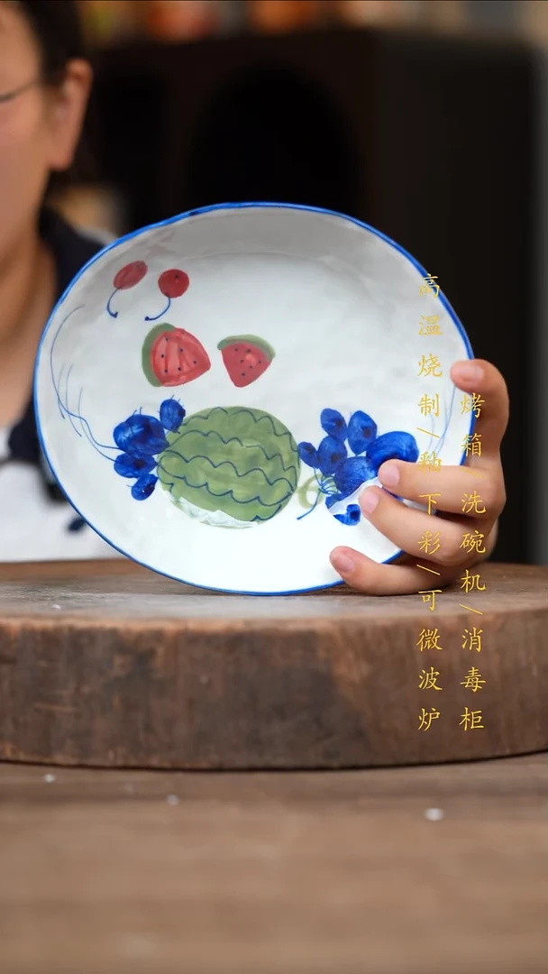 瓷片景德镇高温釉下彩（食品级）