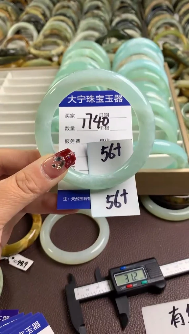 【闪购商品】蛇纹石玉手镯未镶嵌1740