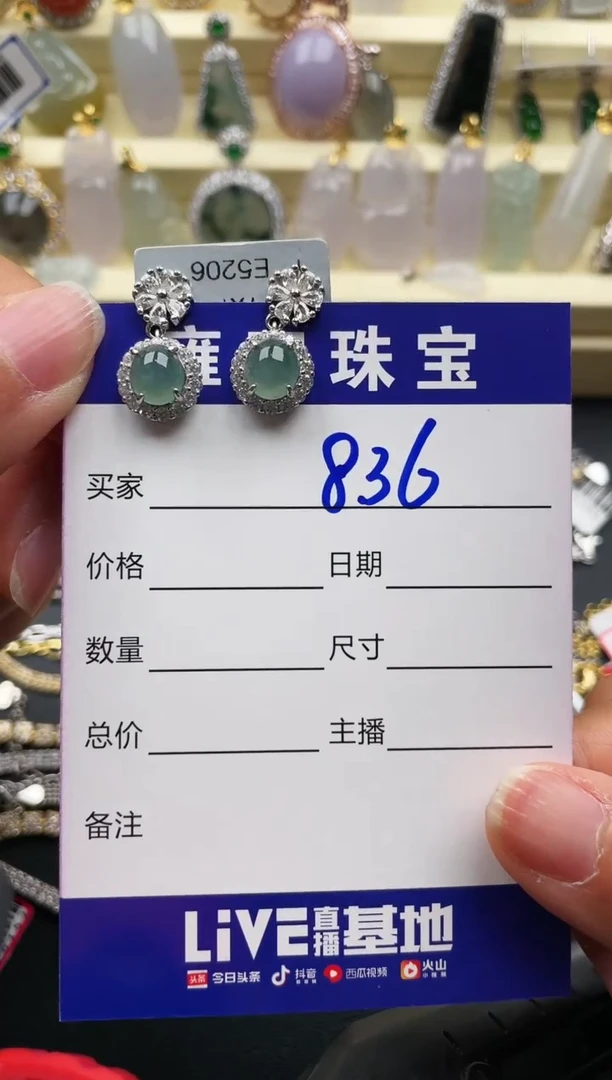 【闪购商品】翡翠戒指银S925镶嵌天然A货翡翠 S925银镶嵌