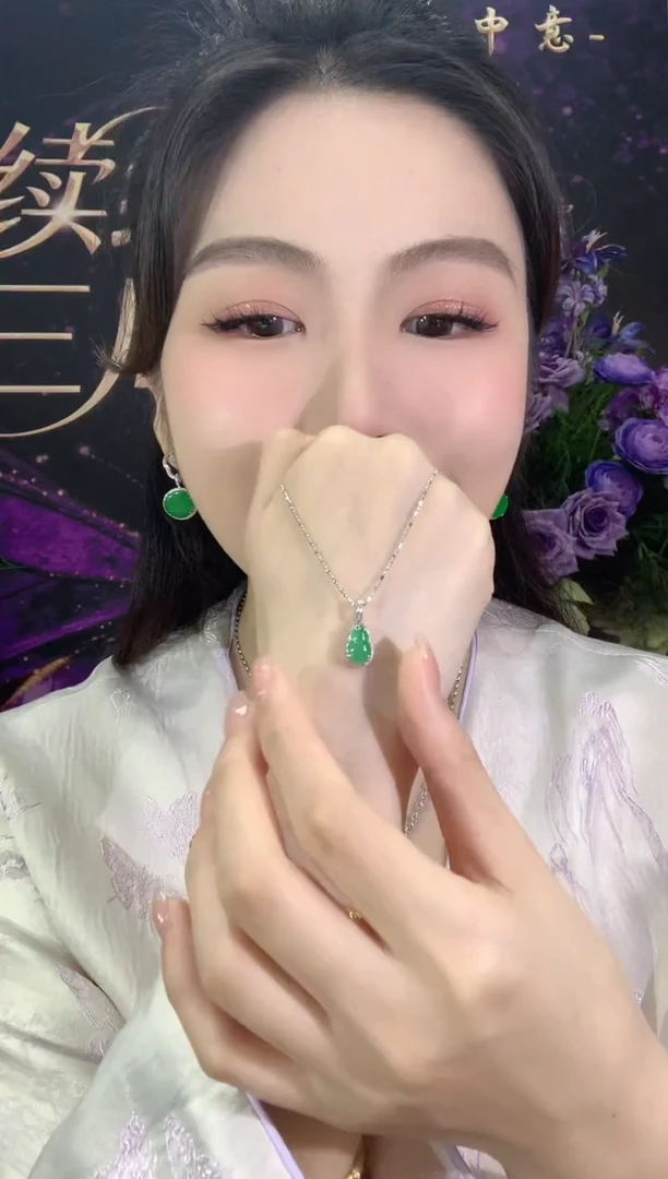 吊坠(不含链)18K金镶嵌翡翠A7翡翠
