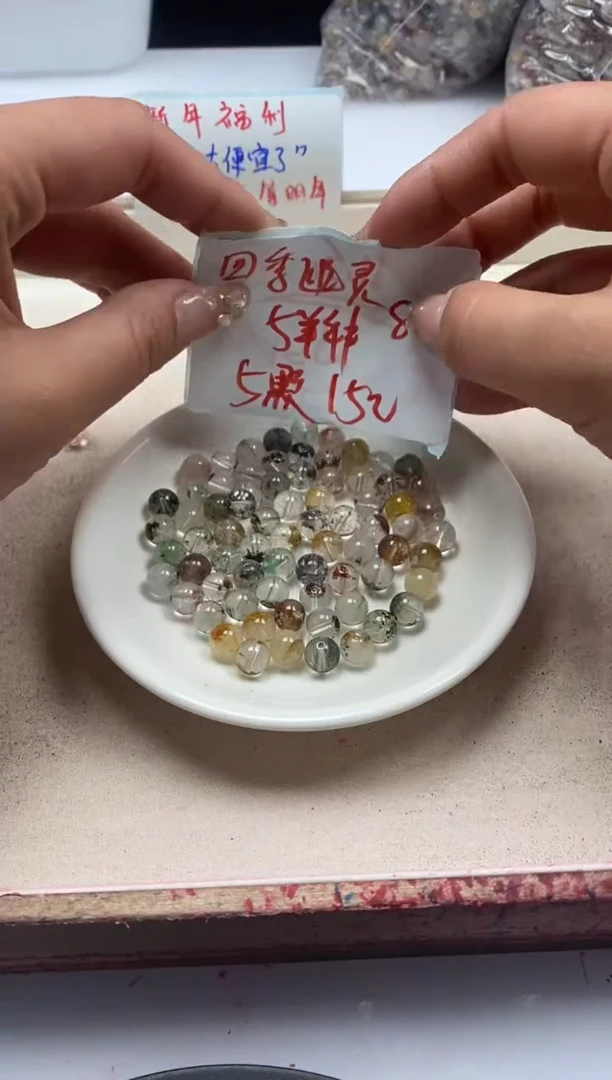 【闪购商品】水晶颈饰未镶嵌w2131四季幽灵8mm*5颗