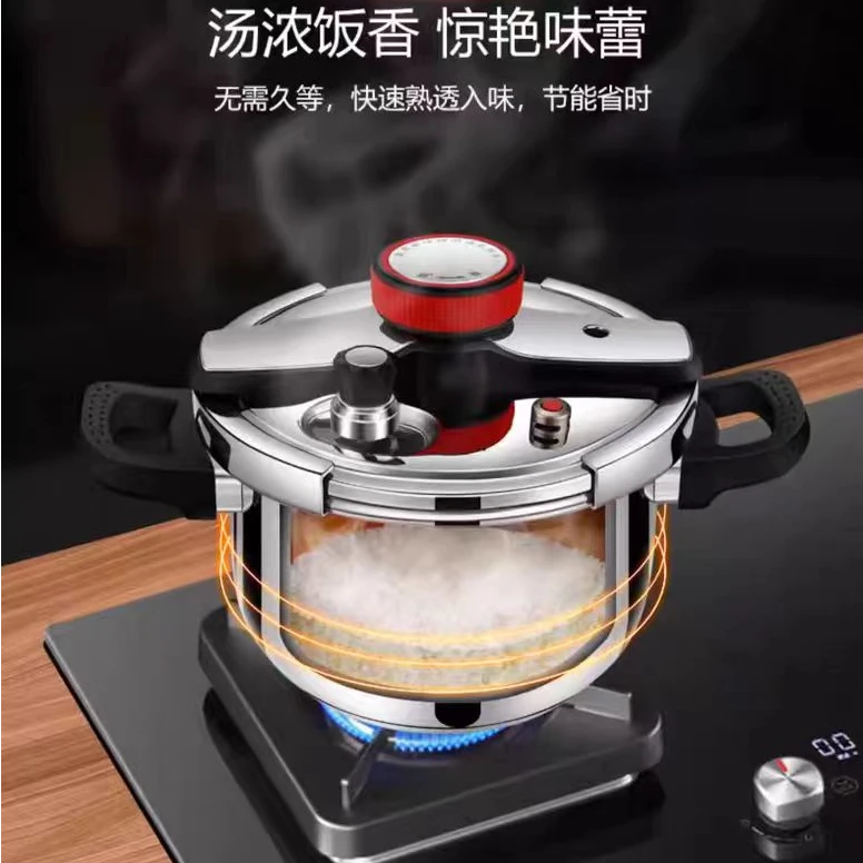 《老板专属》金壕森-锐宝304不锈钢高压锅6L新款防爆不挑灶具