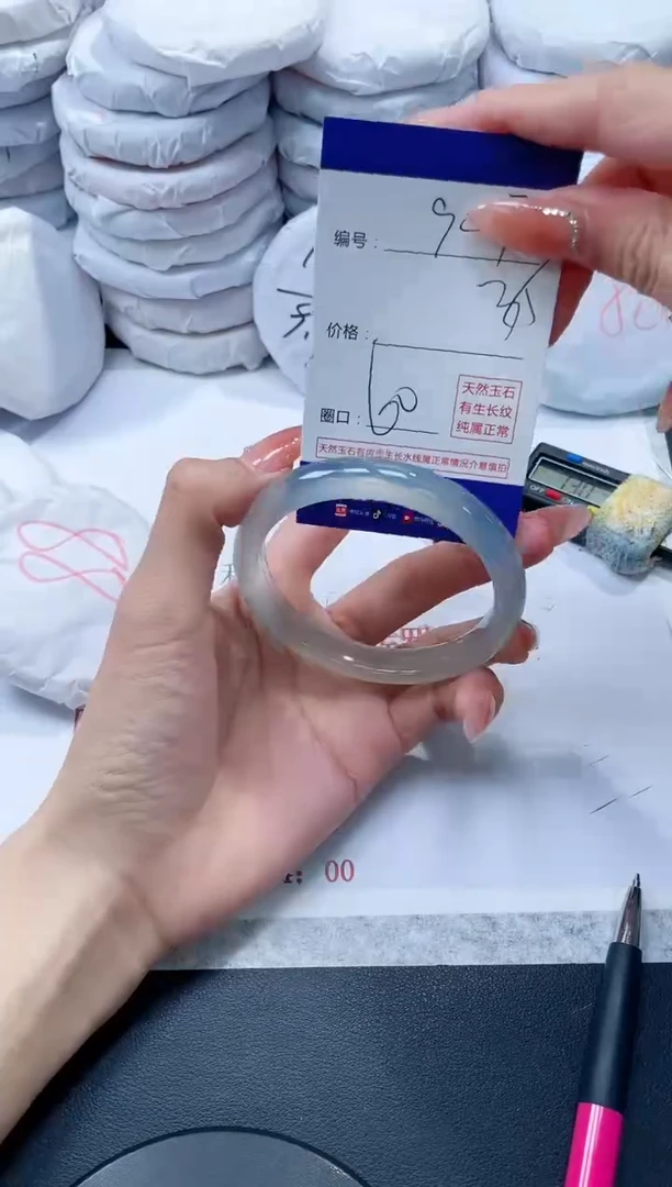 玛瑙/玉髓手镯未镶嵌907
