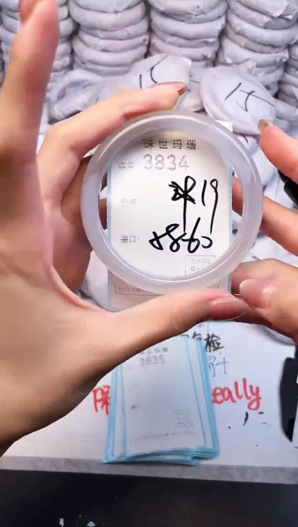 手镯玛瑙/玉髓未镶嵌3834